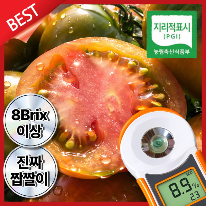 [진짜짭짤이] 대저토마토 짭짤이 2.5kg 로얄과 농장직송 부산 2026년도 지리표시인증, 1박스, 로얄과 짭짤이 2.5KG