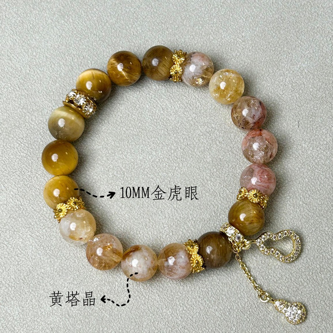 LUNE 天然淡綠瑪瑙水晶手串, 天然黃塔晶黃虎眼(10mm), 1個