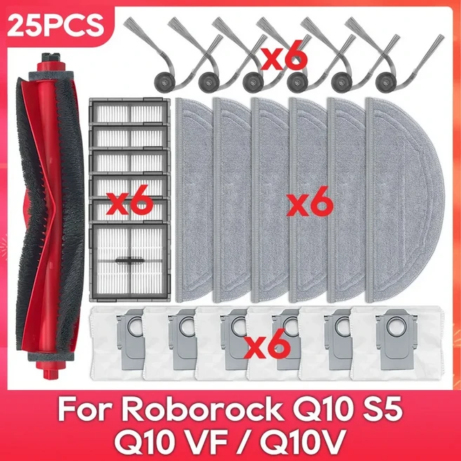 로보락 Q10 S5 VF S8 Pro Plus 호환 부품 액세서리 메인 사이드 브러시 필터 먼지 봉투 키트, 17 Set U