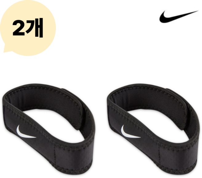 나이키 이시영 러닝밴드 무릎보호 니패드 양쪽세트 2개 n10