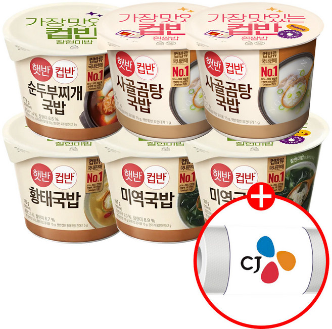(에이브쇼핑) cj인기국밥 6개입 (미역국 x 2개 사골곰탕 x 2개 순두부찌개 황태국밥) + CJ 키친타올 1개 증정, 170g, 1세트