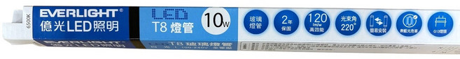EVERLIGHT 億光 LED T8燈管 2尺10W 白光6500K, 冷白, 1個