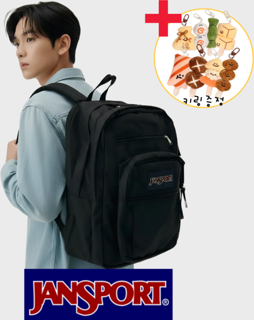 잔스포츠 백팩 빅스튜던트 대용량 노트북 학생 가방