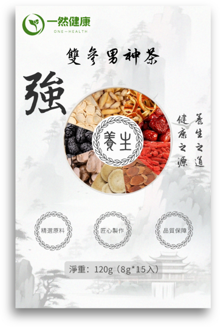 雙參男神茶 男性養生茶 西洋參 紅參 瑪咖 黃精 桑葚 精力旺盛升級版, 2個, 2盒-週期裝