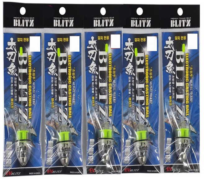 FF전자캐스팅볼 블리츠5개입 대용량 던질찌 전자찌 갈치집어등, 투명그린, F2(점멸), 1개
