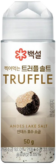 백설 찍어먹는 트러플솔트, 50g, 2개