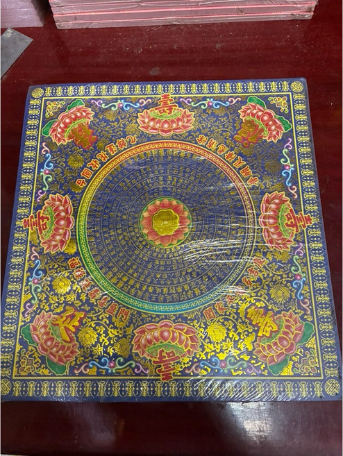 雙面深藍20*21公分 燙金蓮花 壽生神咒 敬神必備 100張, 1個