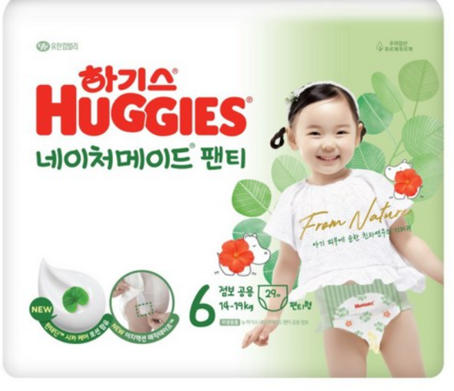 2021 신형 하기스 네이처메이드 팬티형 기저귀, 6단계, 29매