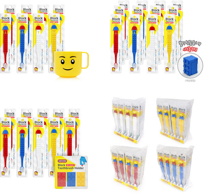 옥스포드 블럭유아칫솔10p+칫솔걸이3p 아기양치컵 대량벌크패키지 블록 구디백 어린이집생일답례품, 옥스포드칫솔24p 벌크패키지(화이트), 1세트