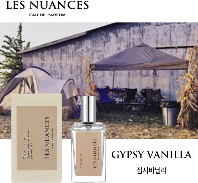 레뉘앙스 오 드 퍼퓸 니치향수 - 17 집시바닐라, 1개, 30ml