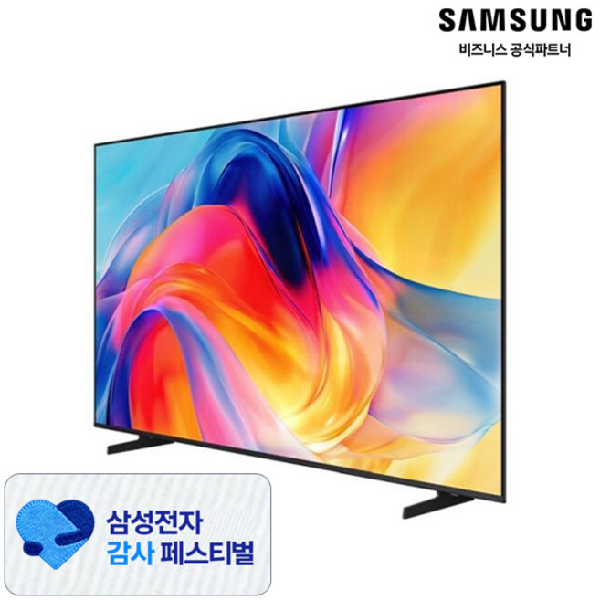 [삼성무료설치] 삼성 2026 Mini LED 4K AI TV KU55MH75AFXKR 138cm 55인치 스마트티비 1등급 스탠드형, 방문설치, 단품, 단품