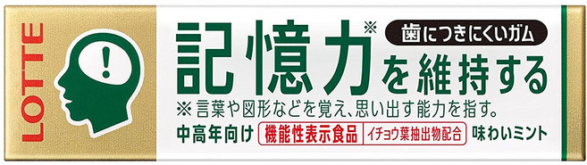 일본 롯데 이에 잘 붙지 않는 껌 (기억력유지) 9장 x 15개, 1