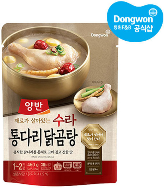 동원 양반 수라 통다리 닭곰탕, 460g, 15개