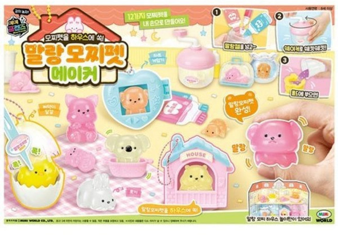 국내백화점 미미월드 장난감 말랑 모찌펫 메이커 선물, 없음