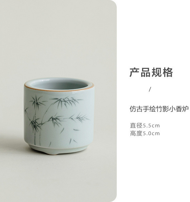 手繪竹子陶瓷小香爐, 竹隐小香炉