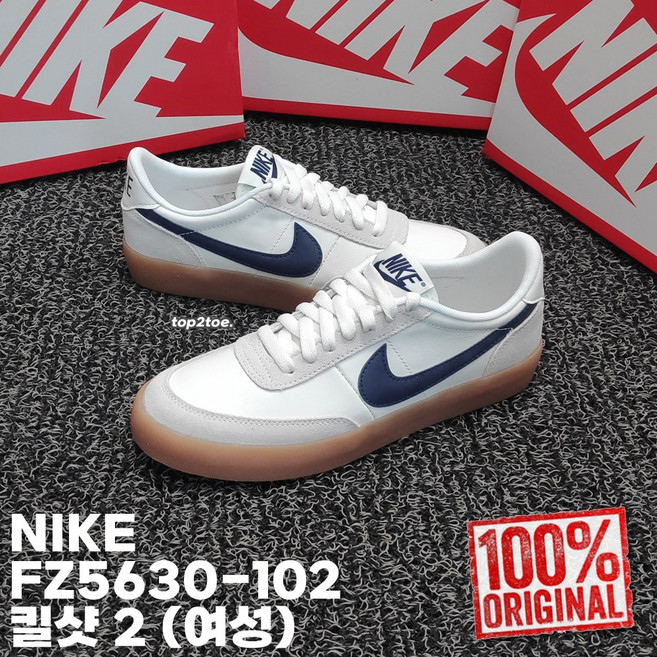 [나이키] 여성 운동화 "킬샷2" 나이키코리아 정식 A/S가능 오래 지속되는 접지력 미드나이트 네이비