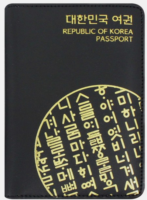 훈민정음 안티스키밍 여권케이스 RFID차단 가죽 여권지갑_QQ03