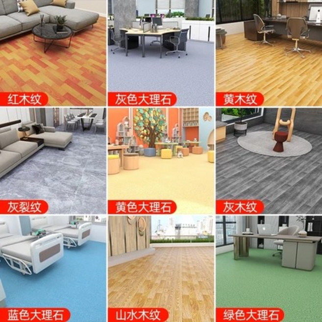 可開發票 工廠車間 綠色PVC 塑膠地板革 加厚耐磨防水阻燃地膠墊水泥地直接鋪, 1個, 樣品,50x200cm