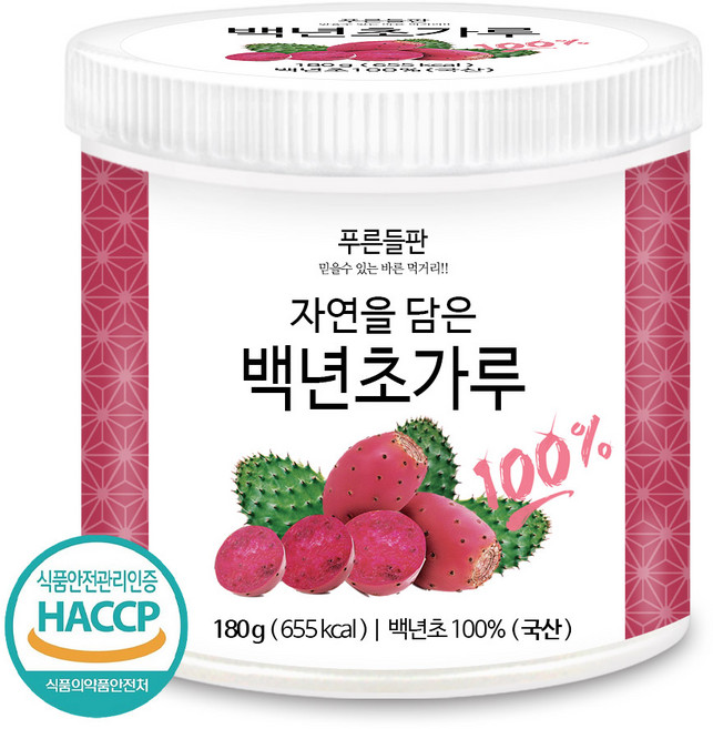 푸른들판 국산 백년초 분말 가루 100% HACCP 인증 손바닥 선인장 천년초 백련초 열매 파우더, 180g, 2개