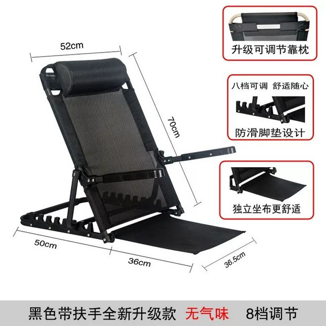 등받이 좌식의자 침대용 앉은뱅 방석 가정용 침실 의자, H. 새로운 업그레이드 grade 8 단 8