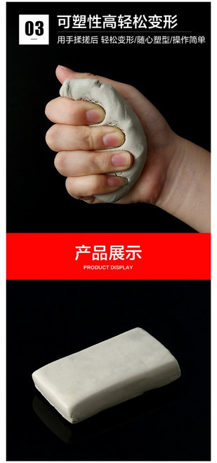 密封膠泥 空調孔洞修補泥 牆壁堵洞填縫泥 塑形黏土, 1個