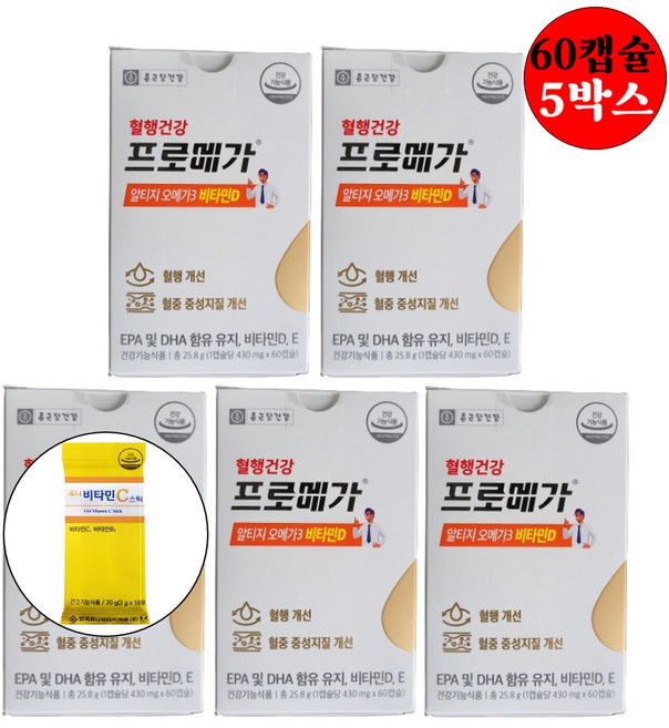 알티지 오메가 오매가 3 쓰리 스리 듀얼 비타민D 비타민E 냄새 어취 비린내 없는 안나는 먹기편한 작은알 장용성 캡슐 맘리스 비타민C 사은품 증정, 5박스, 60정