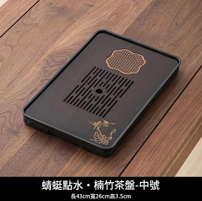 重竹茶盤 家用簡約長方形茶臺, 怡然中43*26CM 儲排兩用, 1個