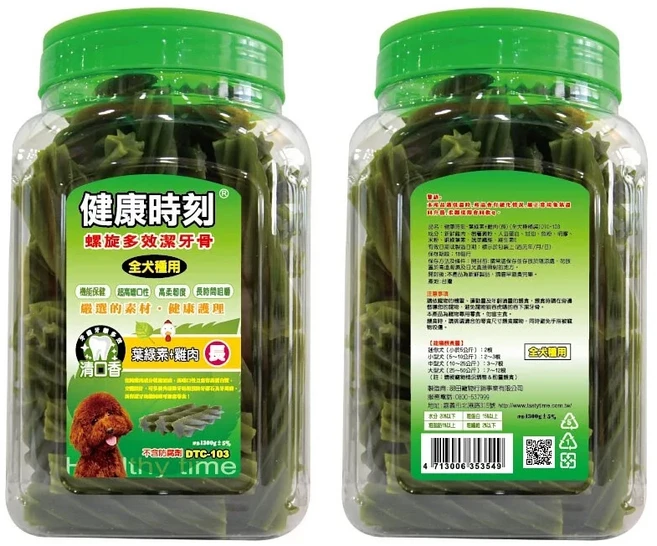 健康時刻 螺旋潔牙骨 桶裝1150g-1350g 小型犬 狗潔牙骨, 1個, 全犬-葉綠素+雞肉(長)1300g, 1.3kg, 全犬-葉綠素+雞肉(長)