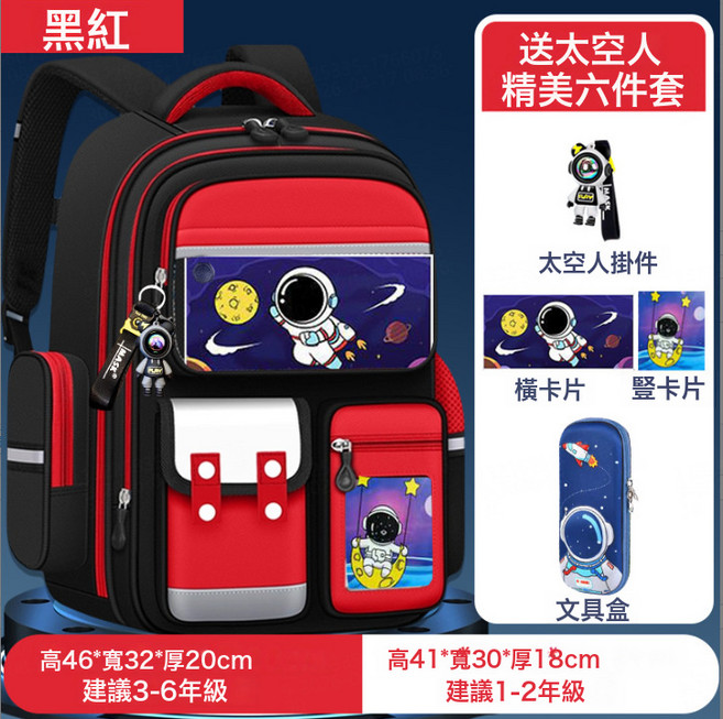 LIULU 兒童護脊書包