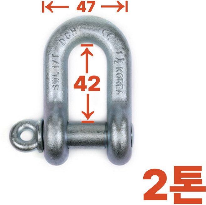 국산 체인 로프고리 스크류 일자 SC 단조샤클(2톤) 인양샤클 리프팅