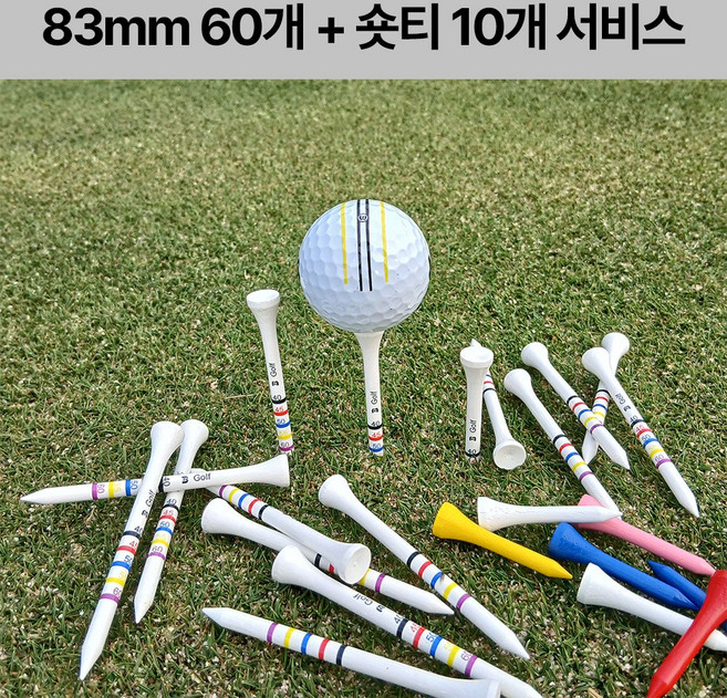 색으로 구분하는 가장쉬운 눈금 무지개 나무티 +숏티 서비스, 83mm 60개(+숏티 10개), 60개, 혼합색상