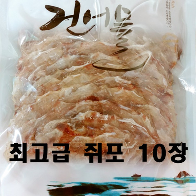 쥐포 최고급쥐포 두꺼운쥐포 삼천포방식쥐포, 1개