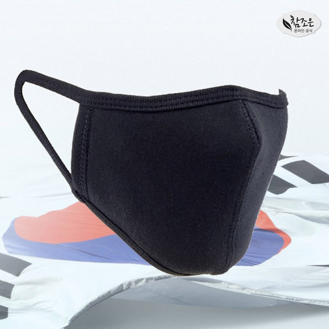 100% 국산 참조은 방한 면 마스크 - 빨아쓰는 방한대, 블랙, 1개, 1매입