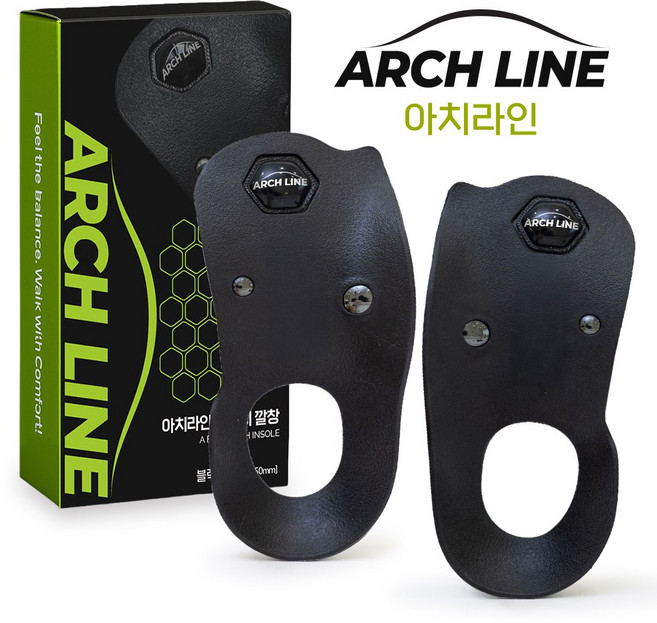 아치라인 발아치깔창 아치깔창 평발 족저근막염 운동화신발깔창 무지외반증 쿠션깔창