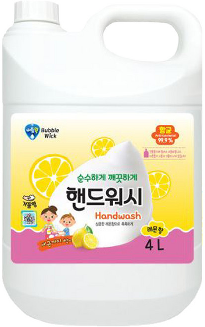 버블윅 레몬 손세정제 물비누 대용량 핸드워시 4L 거품형 리필, 1개