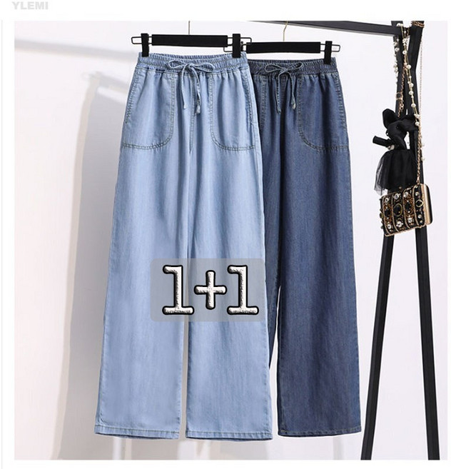 YLEMI 1+1 아이스 텐셀 여름 밴딩 와이드 얇은 청바지