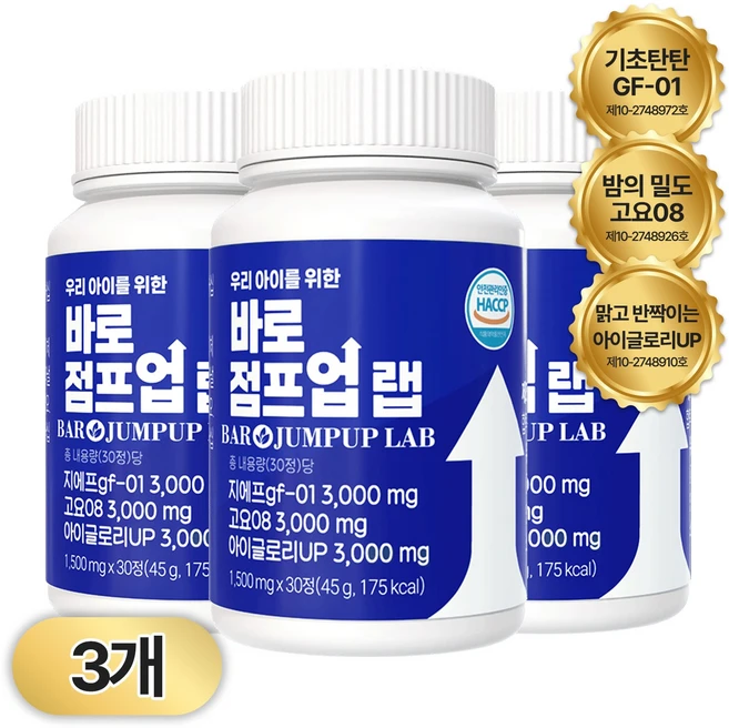 닥터온숨핏 바로점프업 랩 전문가 특허3종 어린이 청소년 키 즈 꿈 크는 성장기 영양제 국내산황기 MBP우유칼슘 산양유단백질 마그네슘 비타민, 3박스, 30정 - 쿠팡