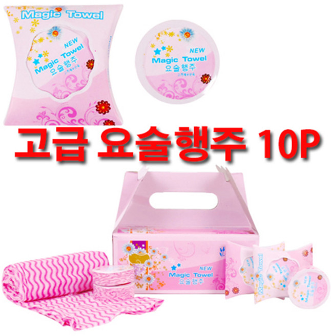 친환경 고급 압축행주 대형 요술행주 매직 타월 키친타올 20개