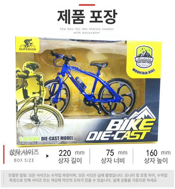 SHOWKE 고급형 묘기자전거 20인치 BMX 크롬, 1개, 1cm, 로드레이싱블루대형