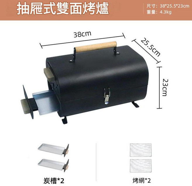 ADSA 戶外燒烤爐, 1個