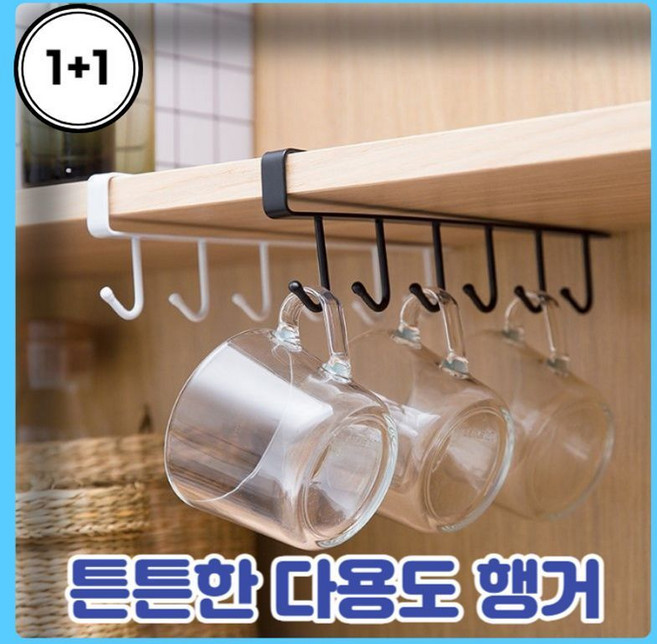 더벨라 다용도 선반 후크걸이, 화이트, 2개