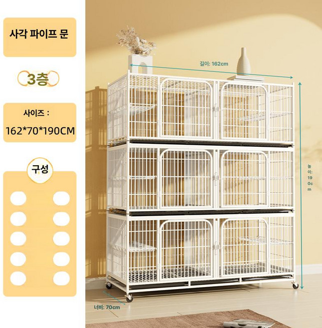대형 이동식 동물병원 고양이 네트망 사육장 강아지, 1개, 가성비 162x70x190 트레이