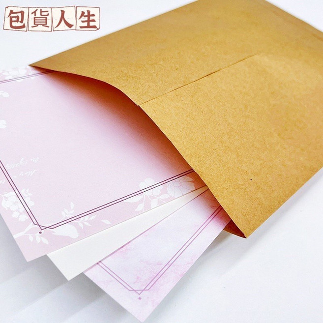 永久包裝 平口紙袋 素牛皮紙袋 禮物袋 飾品袋 分裝袋, G8K,10入, 1個