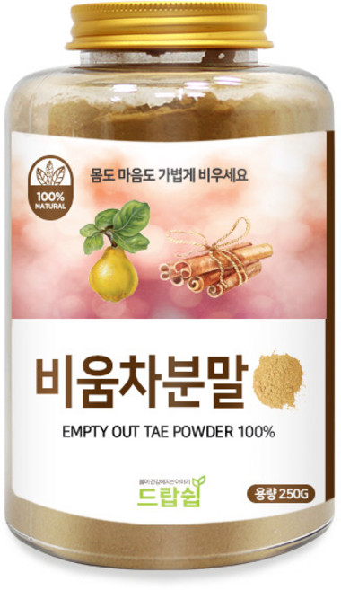 드랍쉽 비움차 분말 250g(통), 1개