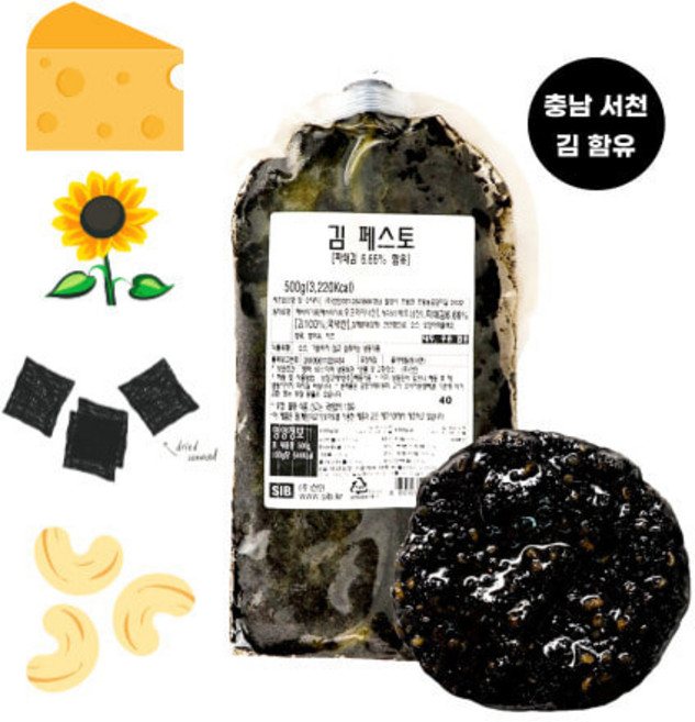 500g)국내산김페스토 파스타 볶음밥 카나페베이스등, 500g, 1개