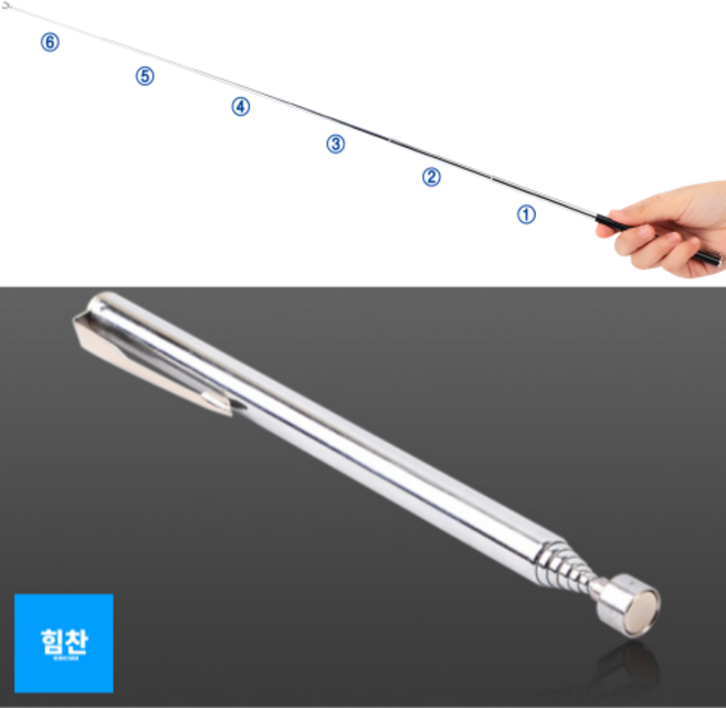 안테나 지시봉, 6단 지시봉 + 실버, 1개