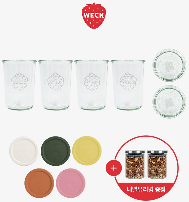[WECK]몰드 743(850ml) 유리병 4개+실리콘뚜껑 5개+유리뚜껑 2개+내열유리병 800ml (2p), 1세트, 실리콘뚜껑 색상(바닐라옐로우 5개)