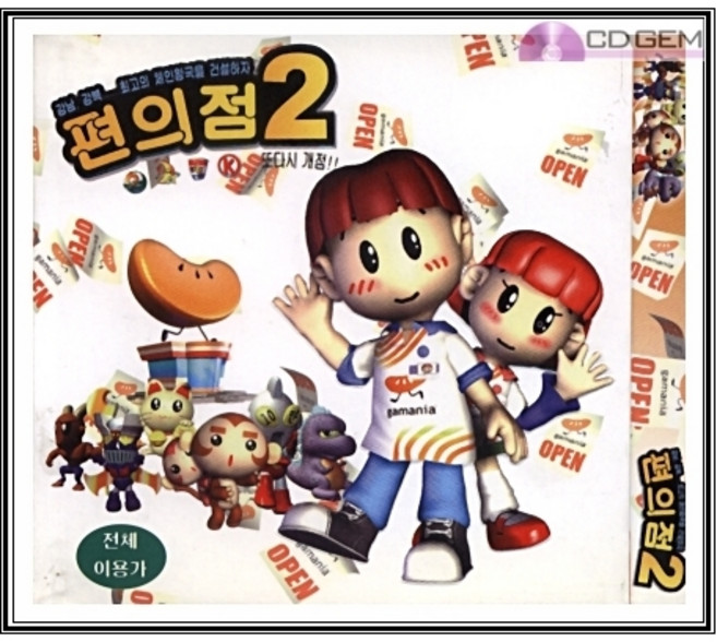 PC주얼 / 편의점 2