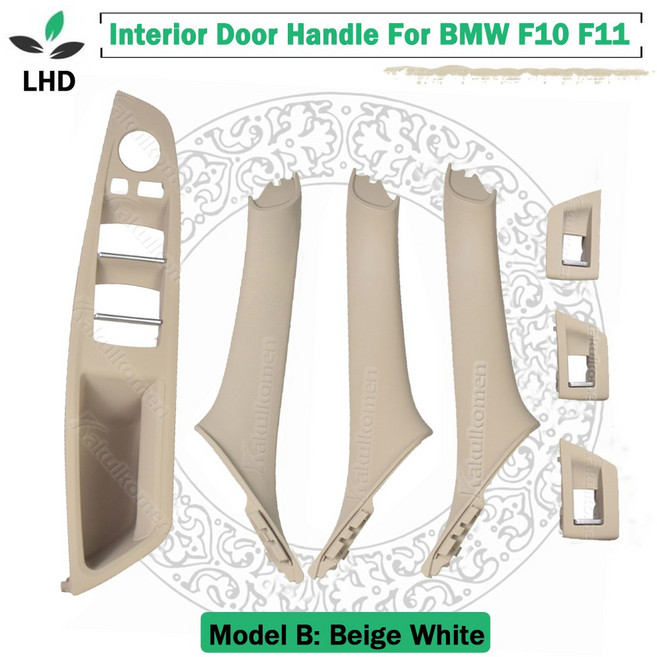 탄소 섬유 호환 F10 자동차 F11 530d BMW 535i 커버 내부 패널 LHD 에 도어 풀 520d 5 525d 핸들 시리즈 트림, Model B Beige White, 1개, Model B Beige White
