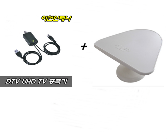 이천안테나 TV 실내 실외 안테나 지상파 UHD 안테나 실내 TV안테나 실내안테나 UHD안테나 HD안테나 DTV안테나, 모비텍 차량용실내안테나+고무자석+증폭기부스터, 1개